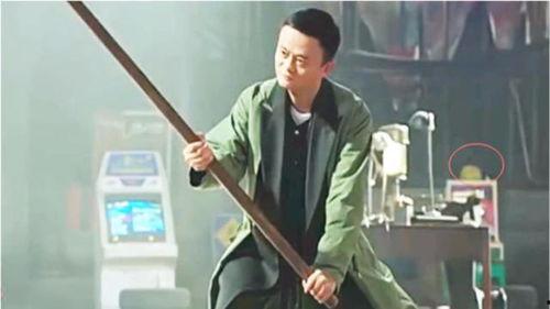 功夫明星马云,跨界传奇，武动商界