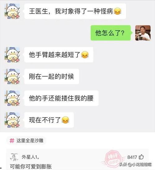 狗头吃瓜公众号,揭秘娱乐圈那些不为人知的幕后故事