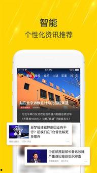 搜狐网头条,揭秘最新热点事件，深度剖析社会现象