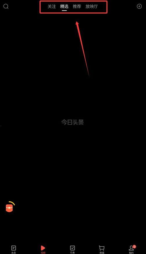 今日头条中怎么发图文,轻松掌握图文创作与发布技巧