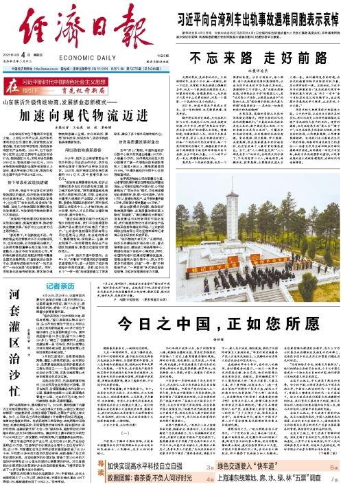 兰州兰山区新闻头条疫情,多措并举筑牢防疫屏障