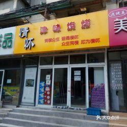海城龙津网红店在哪,揭秘热门打卡地