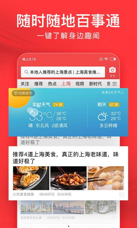 今日头条欧联比赛,今日头条独家解析精彩对决瞬间