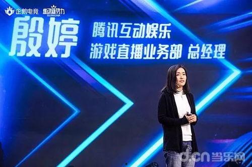 企鹅电竞小瓜老师,揭秘电竞圈的幕后英雄