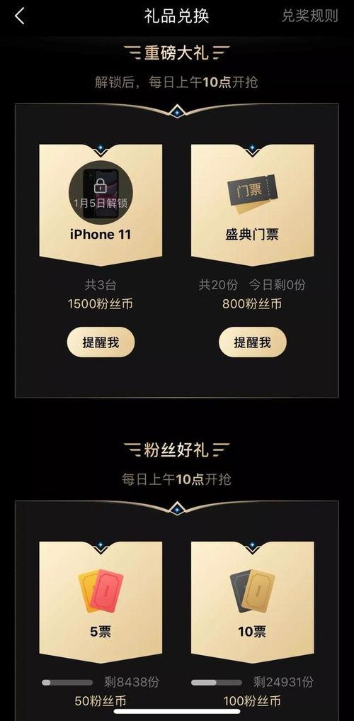 2019头条交流时间,回顾年度热点话题与精彩瞬间