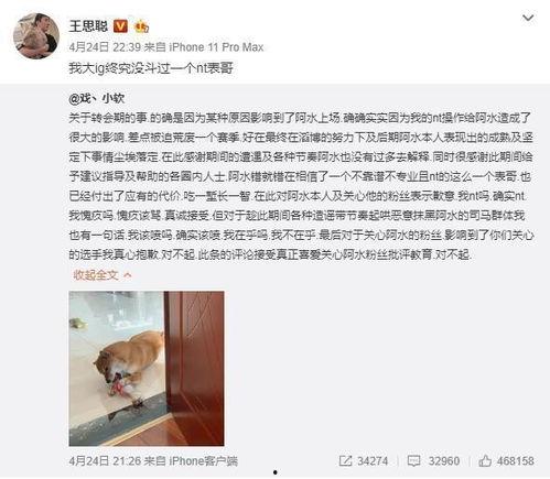 吃瓜最新事件爆料二哥,二哥最新事件爆料，真相究竟如何？