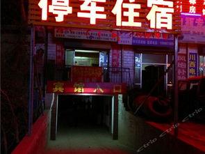 永登饭馆最新爆料消息,揭秘幕后真相，带你走进神秘后厨