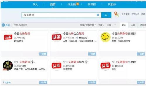 现在的头条有哪些新玩法,解锁内容创作新维度