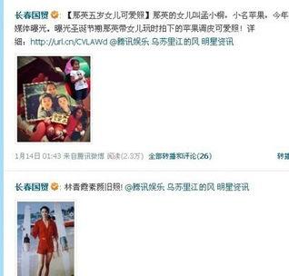 娱乐圈爆料预告视频下载,预告视频幕后故事大揭秘