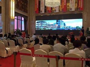 唐山吾悦广场新闻头条,引领城市商业新潮流