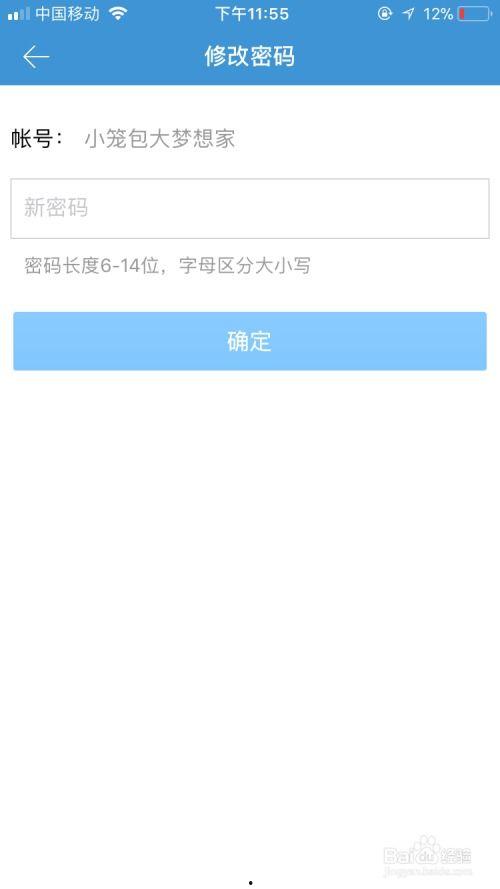 头条中怎样释放冲突帐号,如何有效释放冲突帐号，维护网络和谐