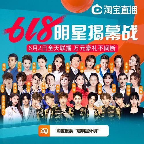 明星 淘宝,揭秘明星同款背后的秘密