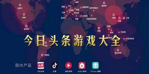 头条号游戏推荐下载什么,下载这些热门游戏，畅享无限乐趣！