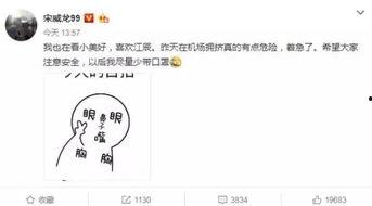 快手网红那些瓜,揭秘幕后故事与真实情感