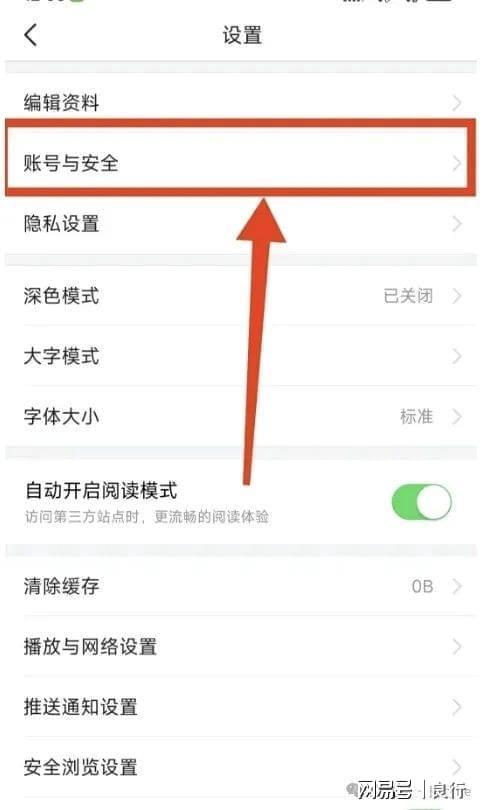 怎么注销今日头条账号,一键操作指南