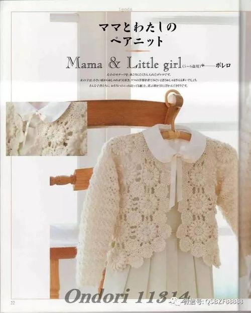 手工编织开衫花样网红款,网红开衫花样解析