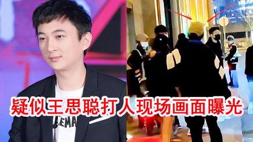 王思聪事件最新爆料新闻,最新爆料揭露惊人内幕