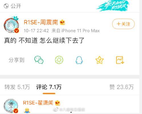 吃瓜微信怎么转发