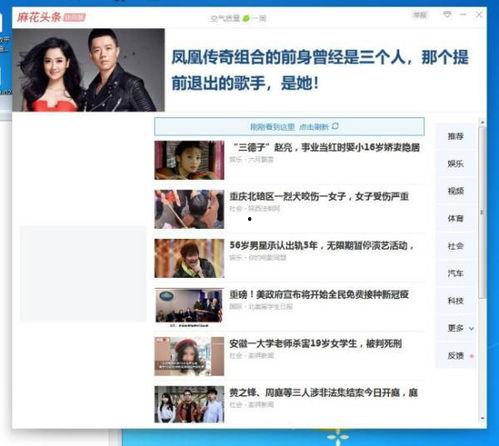 头条广告被删除怎么恢复,头条广告被删除？教你一键恢复攻略！