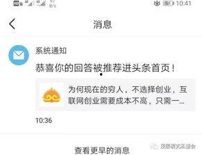 你在头条认证过什么领域,深度解析科技领域前沿动态