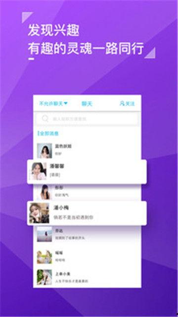 网红吃瓜聊天网站大全下载,揭秘全网热门网红吃瓜聊天网站大盘点