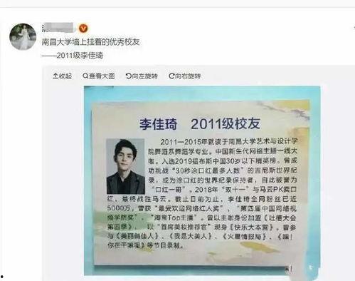 上海网红公司学历要求,高学历人才汇聚的创意殿堂