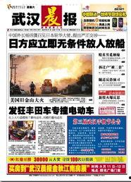 9月11日头条反腐,9月11日头条聚焦重大案件