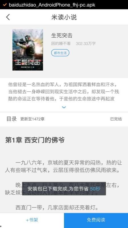 如何建立头条小说文档,从构思到成稿的全方位指南