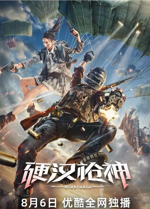 明星枪神哪个步枪最好,揭秘最强步枪巅峰对决