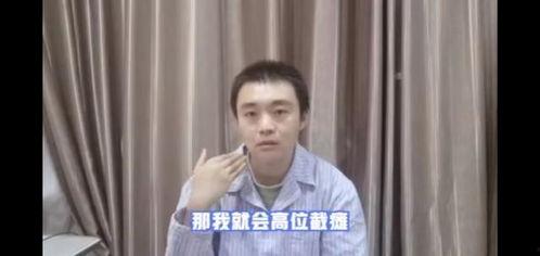 刘二萌吃瓜视频,揭秘娱乐圈幕后真相