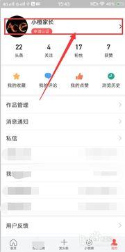 怎样设置图片上传头条上,打造个性化头条内容】