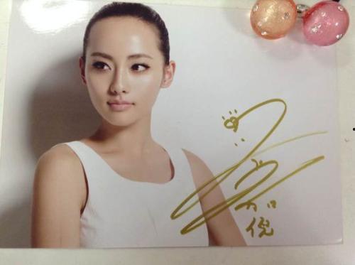 明星金色签名值多少