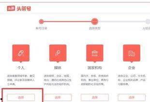 在头条发视频怎么发文章,轻松生成吸引眼球的视频文章副标题
