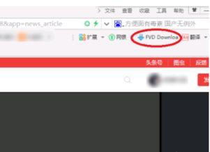 怎么将头条的歌曲下载