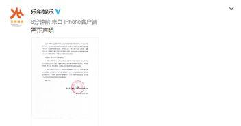 今日娱乐爆料微博,揭秘明星幕后故事，独家揭秘微博热搜背后的真相！”