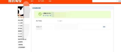 头条号主页显示的广告,揭秘热门广告背后的故事！