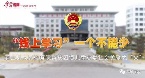 灌云网红报菜名视频,一场视觉与味蕾的双重盛宴