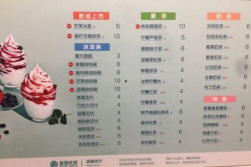 网红菜单错别字,盘点那些让人哭笑不得的错别字