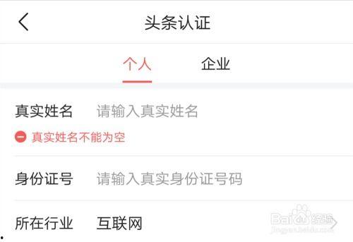 头条游戏认证怎么办,轻松掌握认证流程，开启游戏新篇章