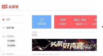 今天可以在头条发作品吗,今日发文指南，把握最佳发布时机！