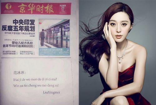 名字是cch的明星,闪耀星河的璀璨新星