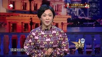 我的爸爸是超级大明星国语版,揭秘超级大明星的父亲传奇