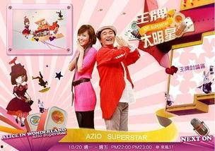 韩剧王牌大明星,揭秘娱乐圈的辉煌与黑暗