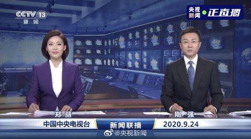 新主播爆料最新消息