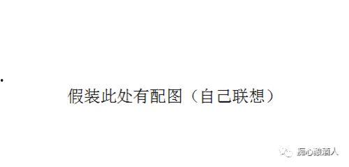 头条上有酱香酒吗吗,探寻头条上的神秘佳酿
