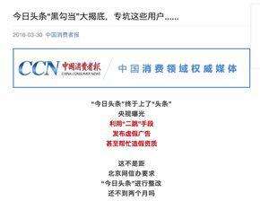 头条阅读量可以累积多久,因为阅读量与生成副标题的时间没有直接关系。副标题的生成通常基于文章内容、主题和关键词等因素。如果您需要生成一个概述文章的副标题，请提供文章的相关信息或主题，我将为您生成一个合适的副标题。