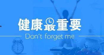 健康头条香烟,拒绝香烟，拥抱健康生活