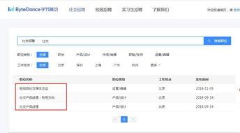 头条社交标签,解锁个性化内容推荐新篇章”