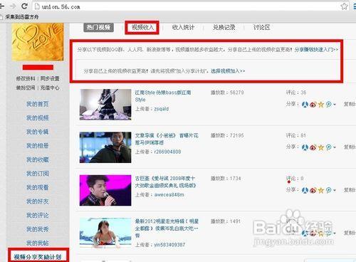 自己在家做头条号赚钱吗