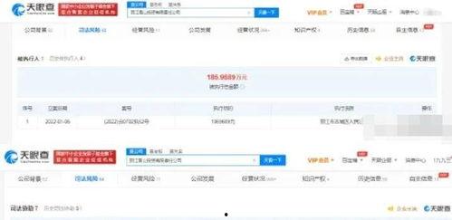 近期新闻爆料有哪些